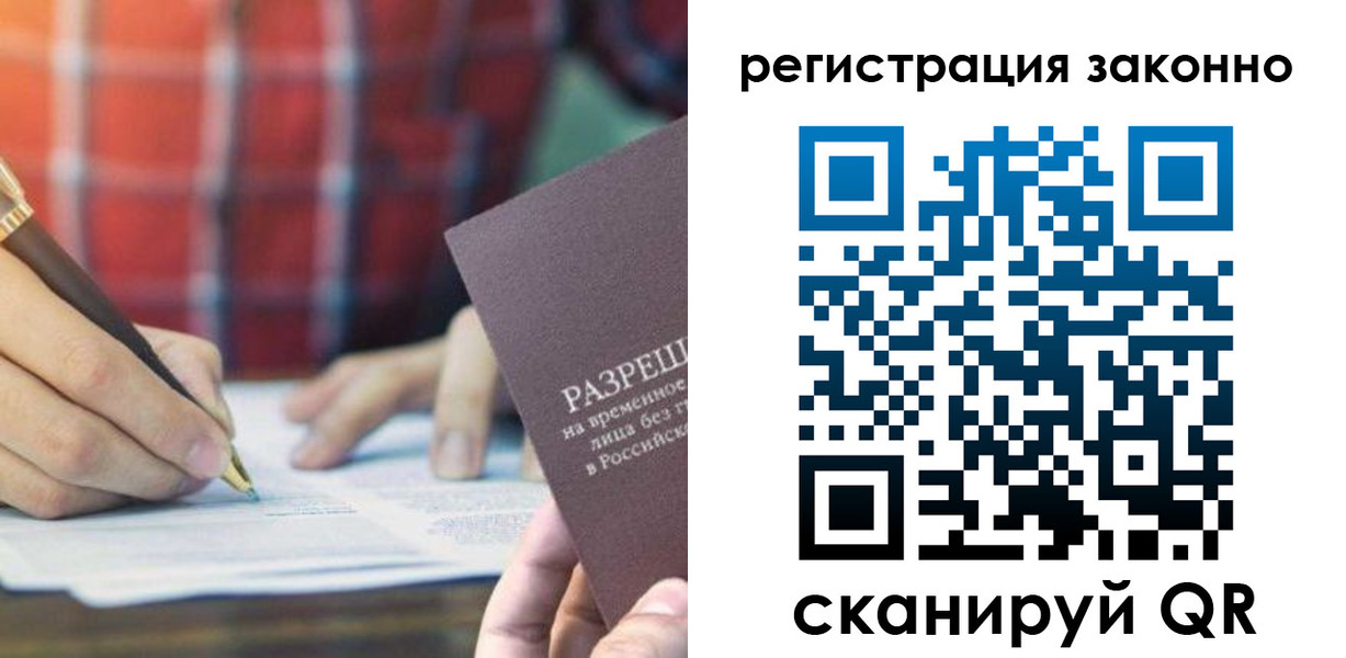 прописка гарантия в Омутнинске